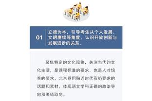 有点铁！索汉13中4&三分4中2 得到13分3板4助